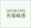 20万存3年和两个10万存3年，从银行得利息一样吗？现金